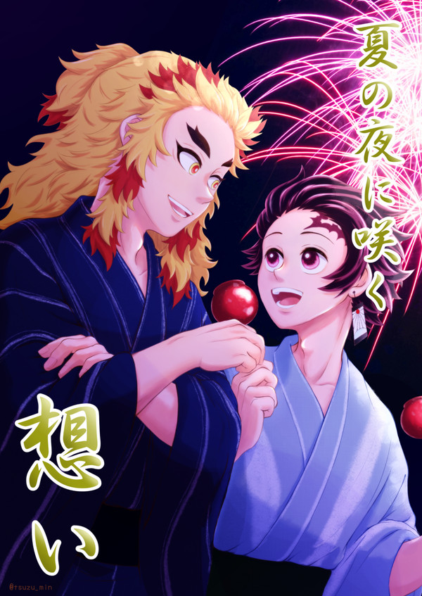 夏の夜に咲く想い