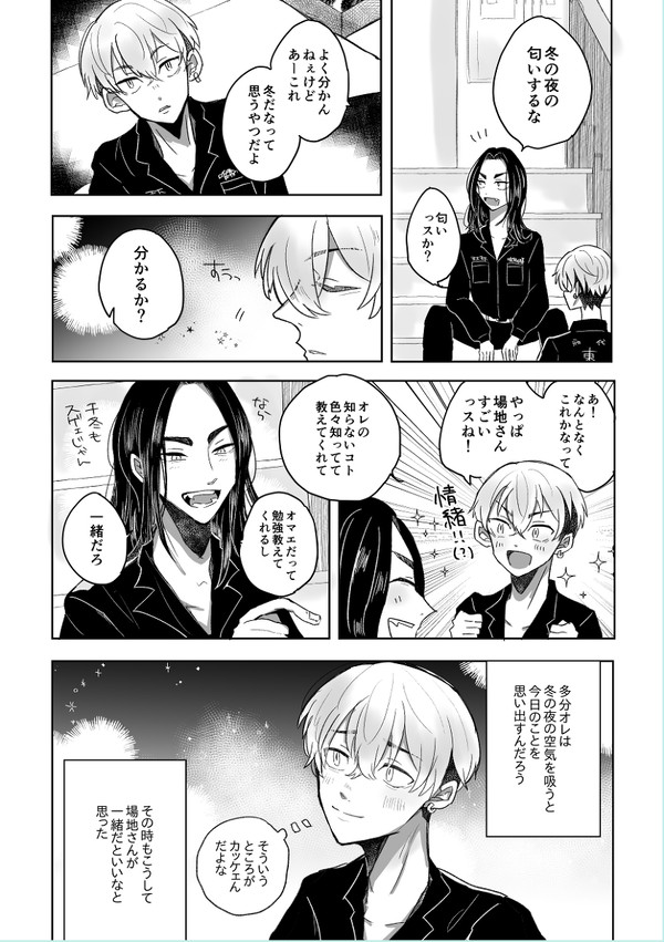 りべまとめ２