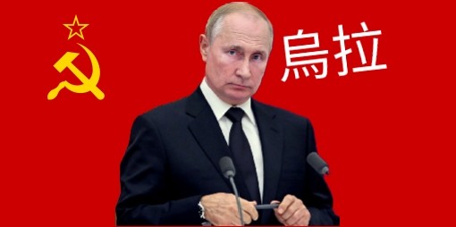 普丁