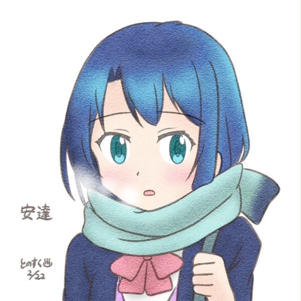 安達桜