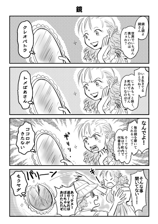 【1h4d】鏡