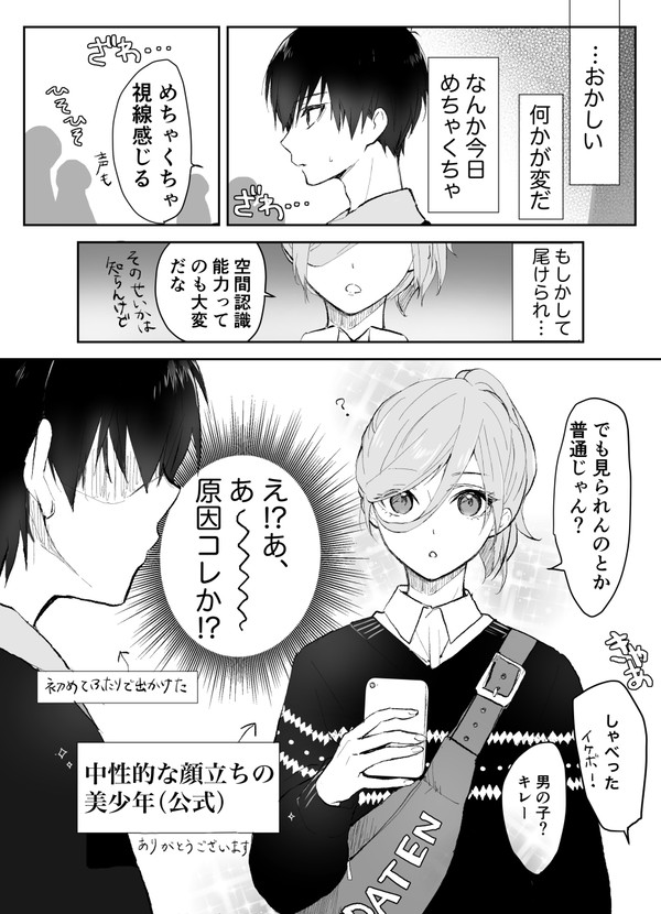 千切中心log②