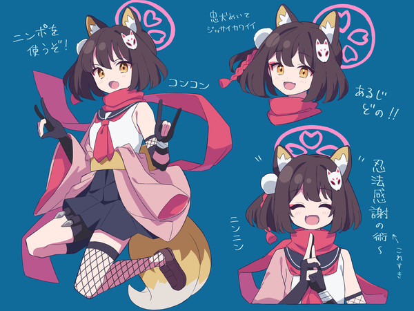 ブルアカまとめ3
