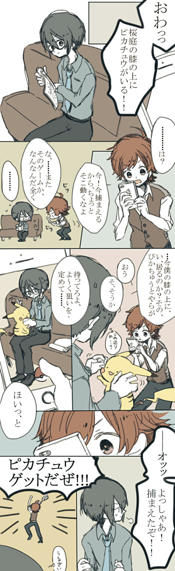 M絵とまんがログ2