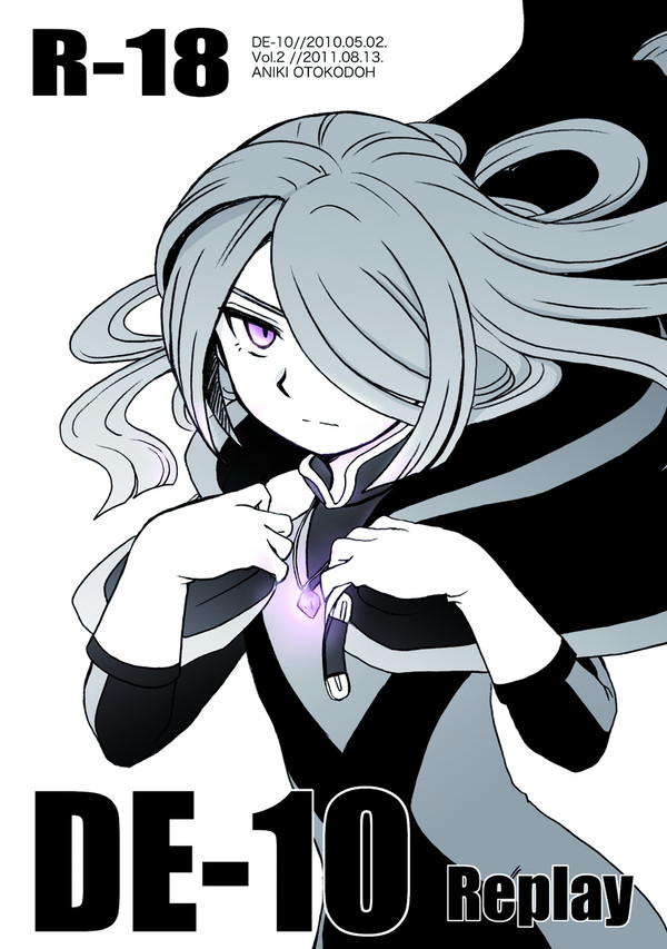 【WEB再録】稲妻・モブ風(DE)