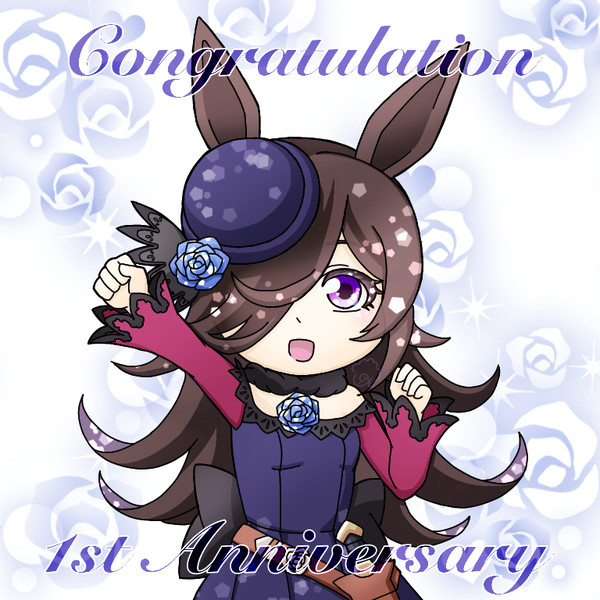 １周年おめでとうございます！