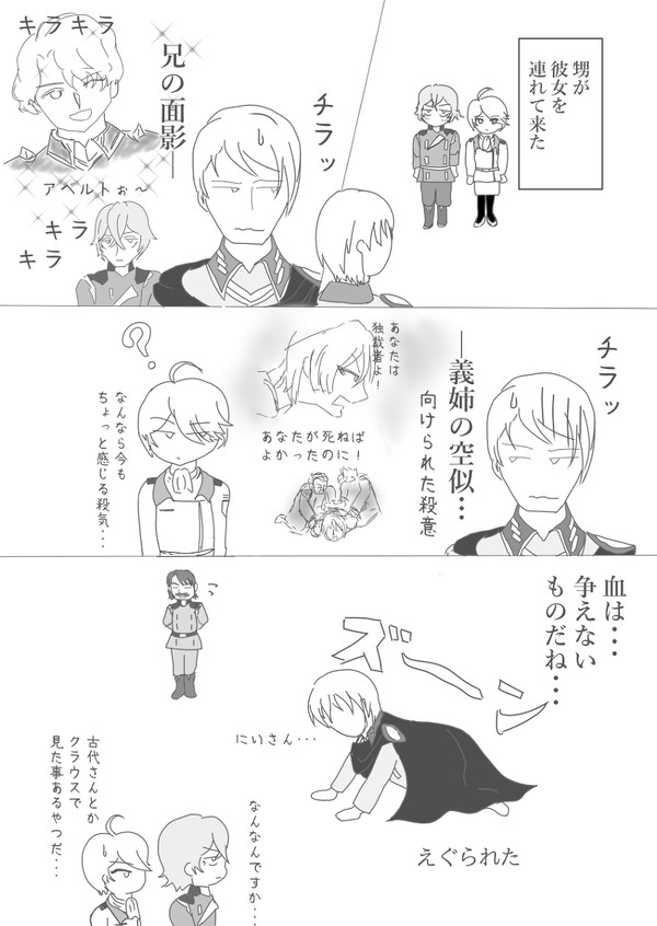 こうなると思っていた2202後