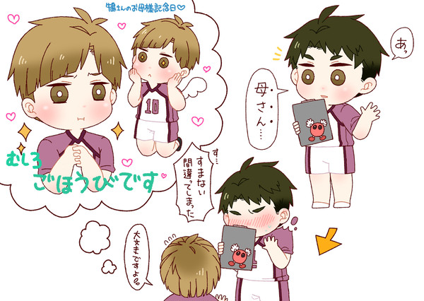 ツイログ②
