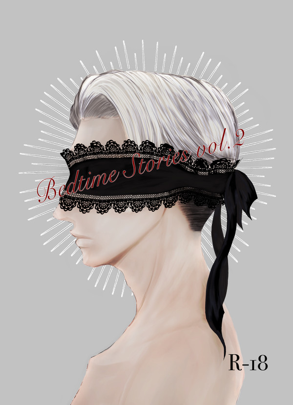 【3/5新刊サンプル】Bedtime Stories 2(通販)