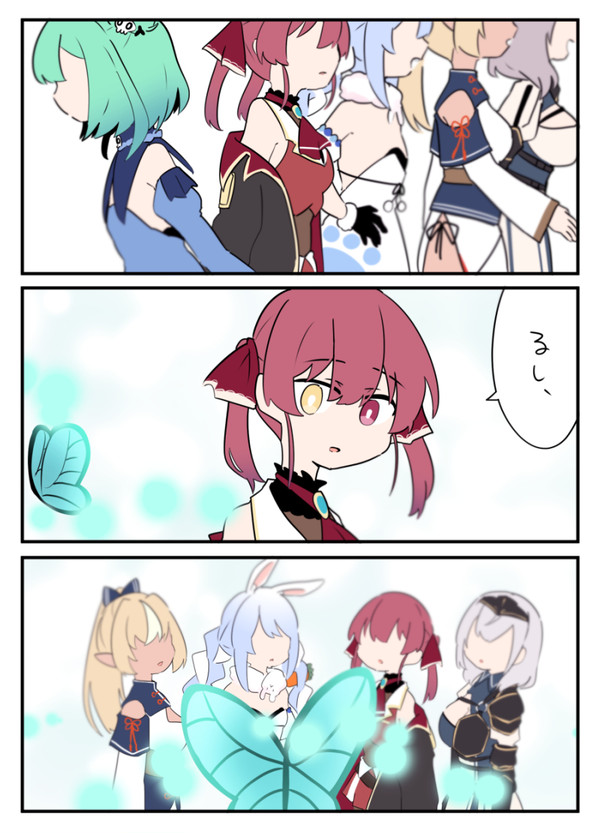 最後