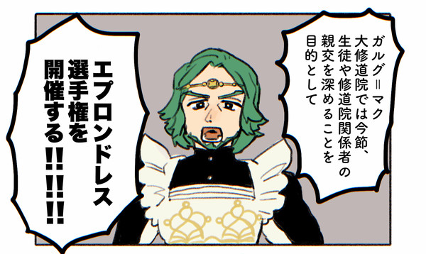 風花ログ③