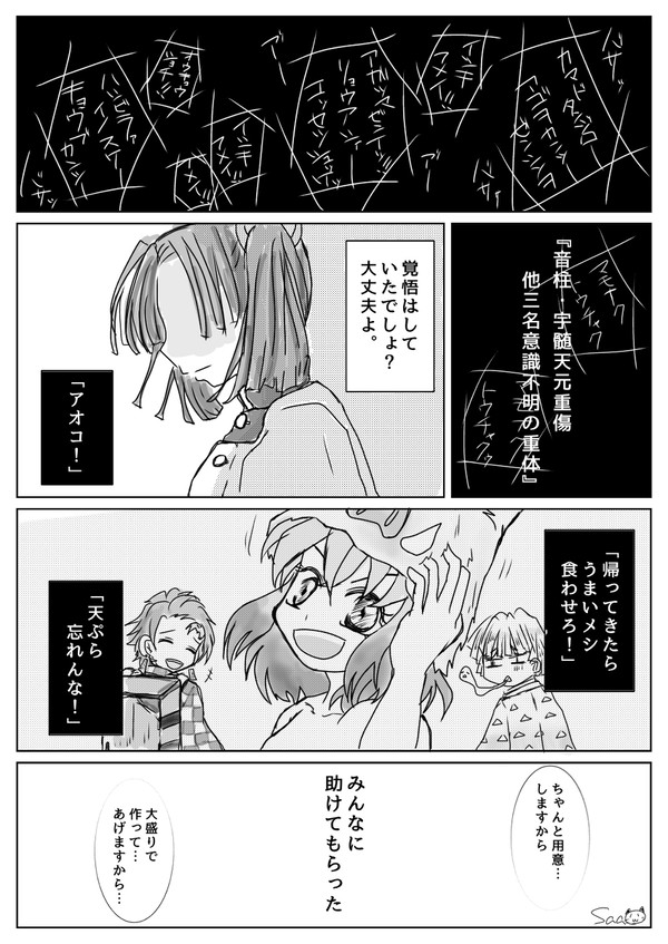 『今度は』