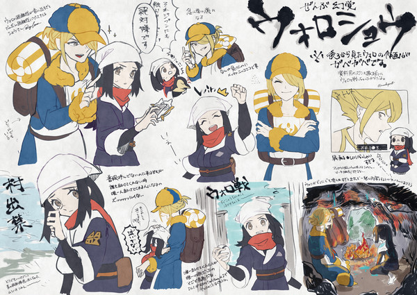 をろしょ