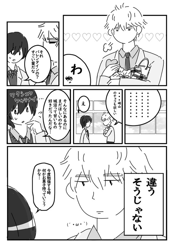 2022バレソタイソ
