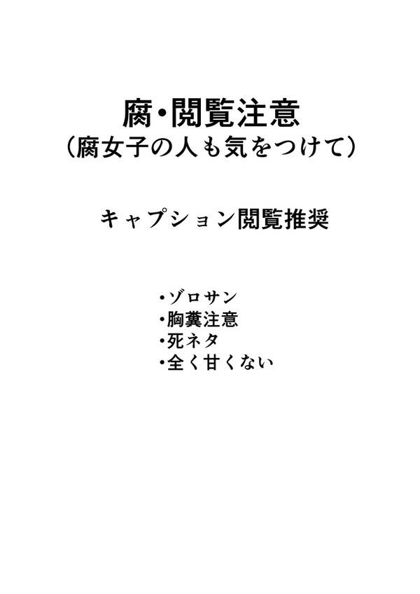 【キャプション閲覧推奨】ねこの日の次の日・続き