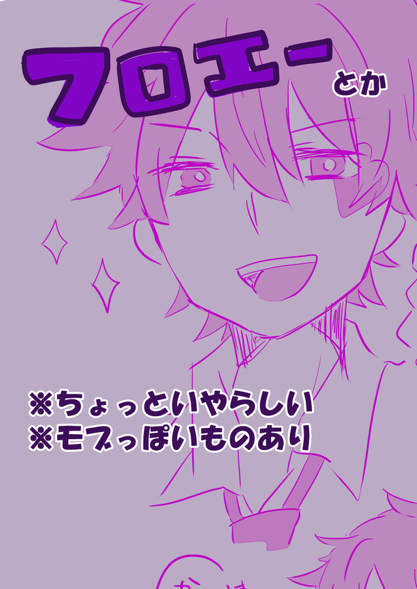 エース中心２