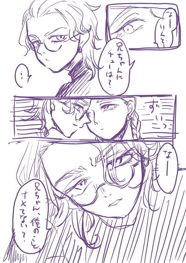 竜蘭ログ