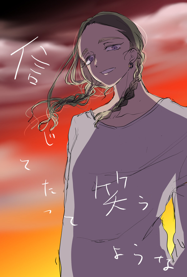 ツイログ灰谷２月