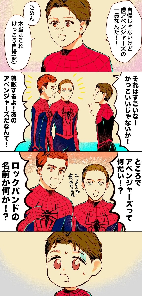 スパイダーマンNWHのお気に入りシーン