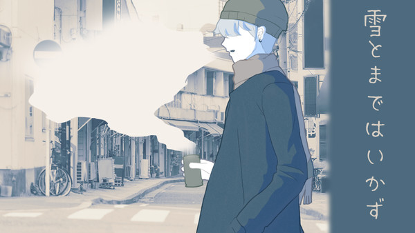 雪とまではいかず