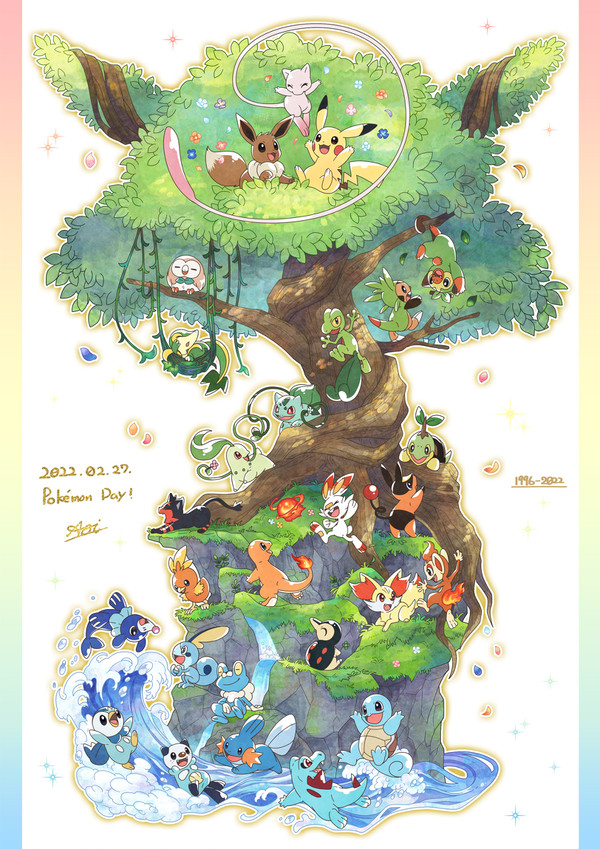 Pokemon Happy Birthday!