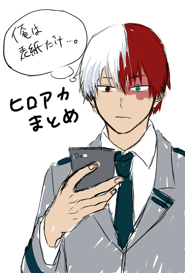 ヒロアカまとめ
