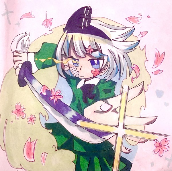 失敗作/魂魄妖夢