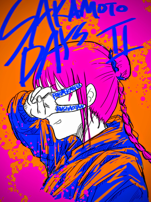 SAKAMOTODAYSログ2