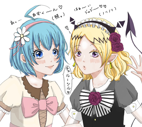 【腐】まいるま詰め合わせ