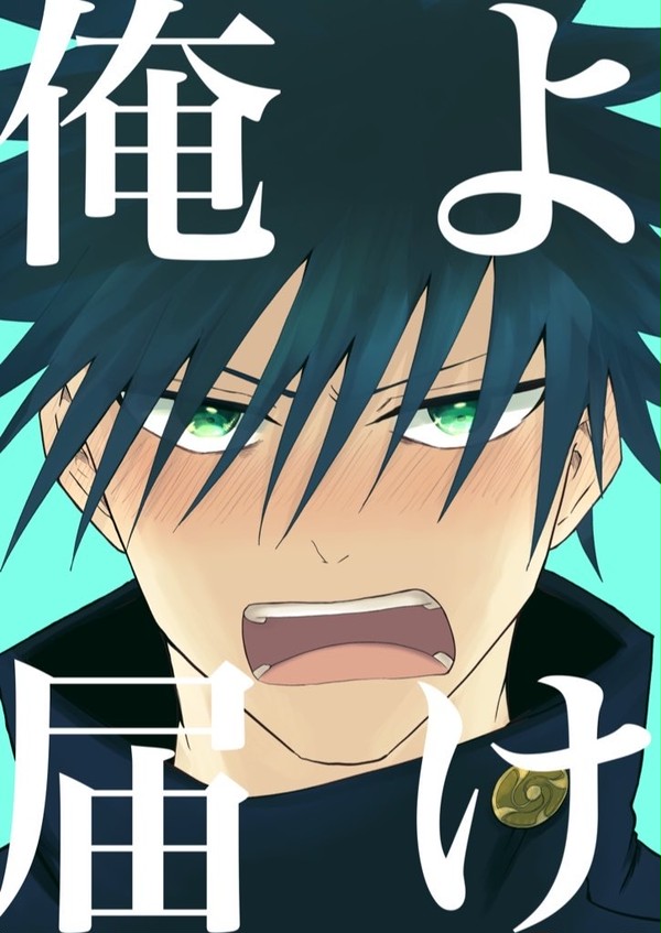 【3月伏せ恋】新刊サンプル