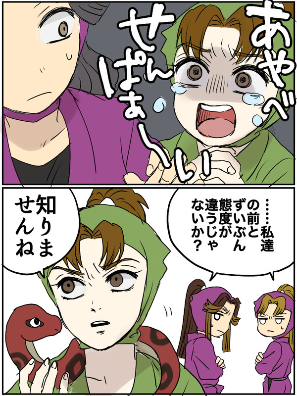 忍ログまとめ⑥
