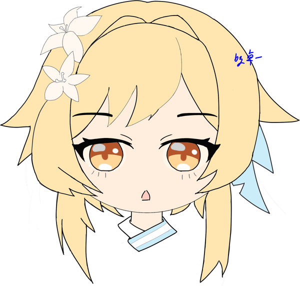 荧
