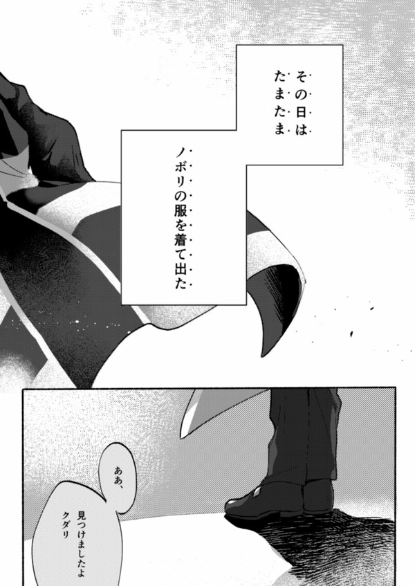 神を謀る
