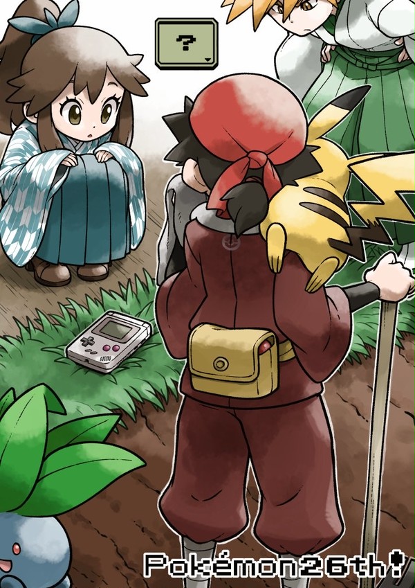 ポケモン26周年!!