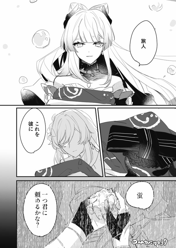 【哲蛍】きっとよく似合う