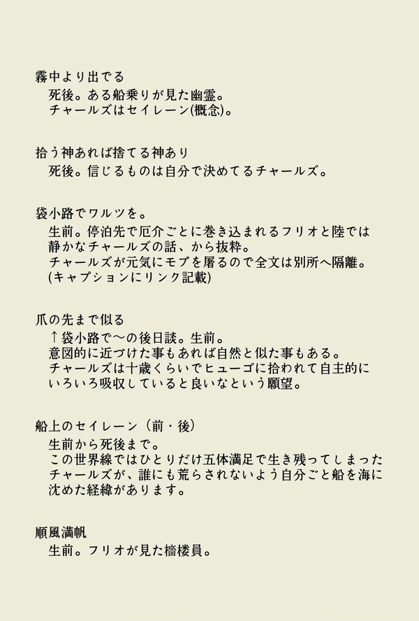 パイレーツレジェおまとめパック