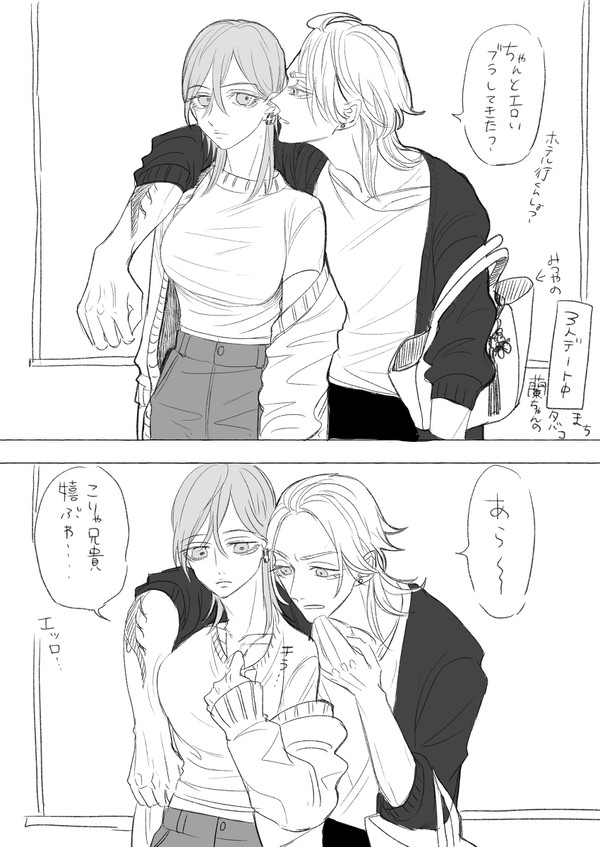 竜みつ♀ ツイッターログ
