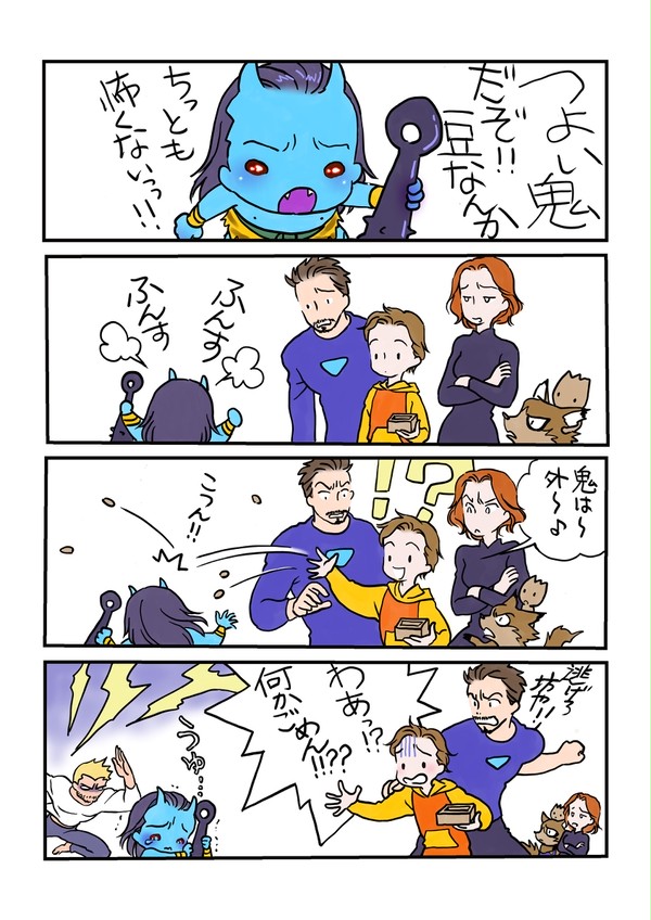 #ヨトゥンロキ　ある意味　#ピタロキ