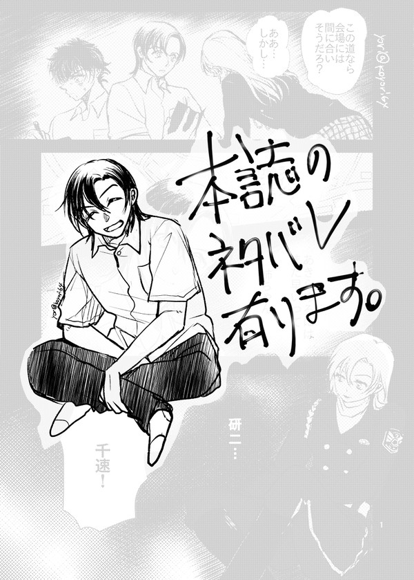 【重千】引き上げる手。