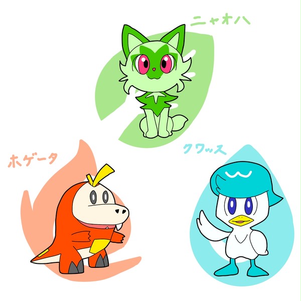 ルーキー御三家