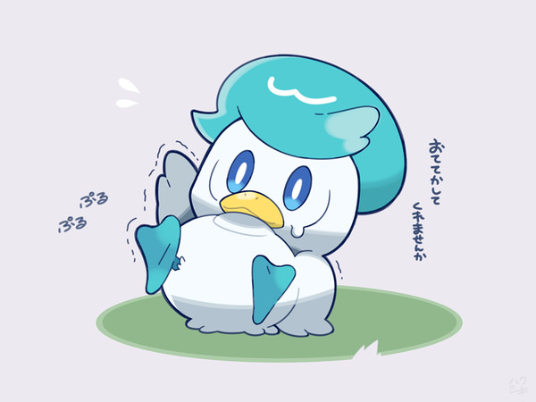 くわっす