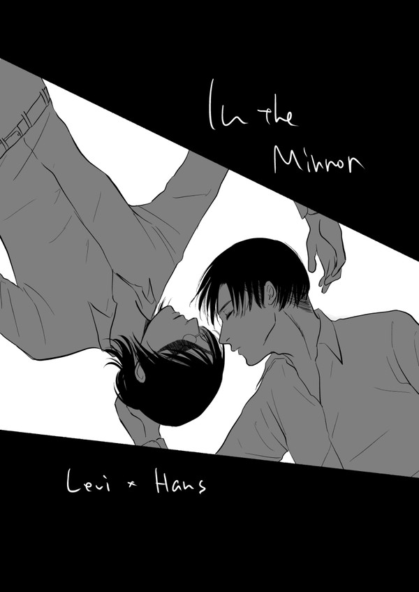 リヴァハン「In the Mirror」