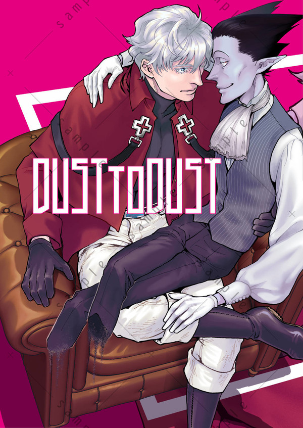 【ソファ棺5】【新刊サンプル】