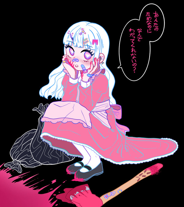 ヤンデレメイドさん