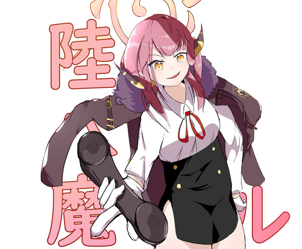 アル