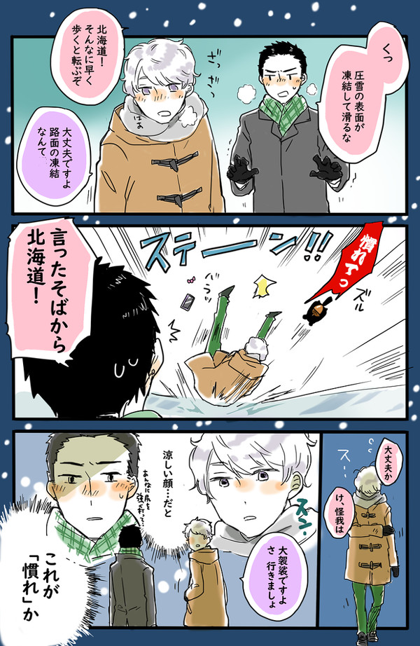 小ネタまとめ