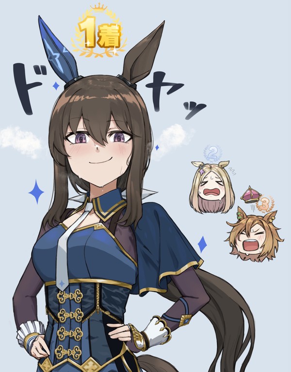 ドヤべさん