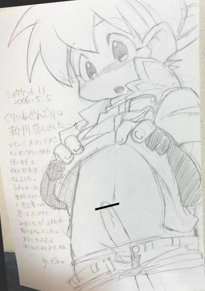 そして16年前のペーパーも出てきた。