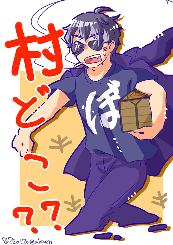 1-2 月まとめ