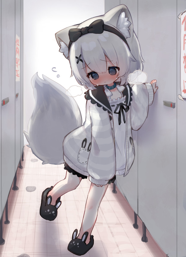 おしがま